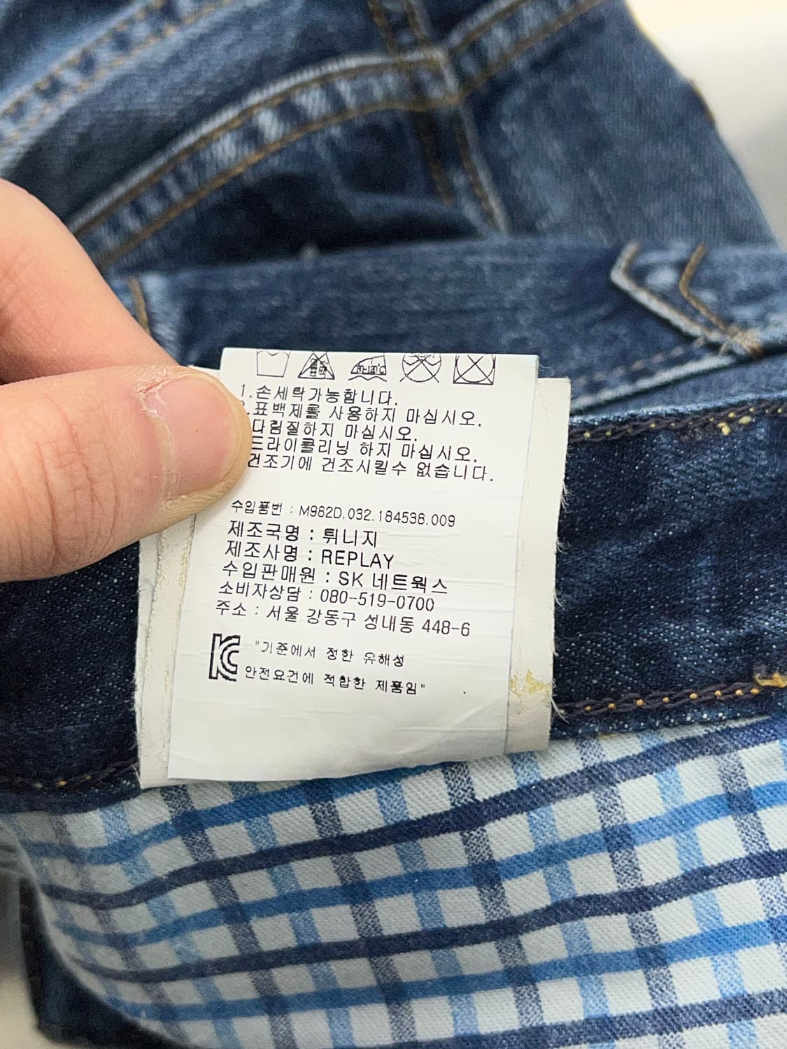 리플레이 버튼 플라이 프랭키고 인디고 블루 패치드 데님 팬츠 상품이미지10