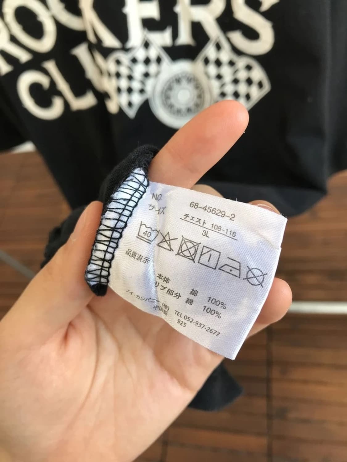 Smack Aspiration Rockers Club Tee 상품이미지9