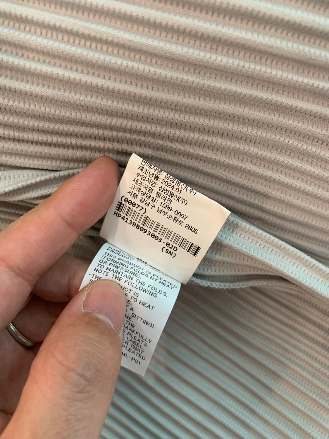 옴므플리세 베이직 집업 3 그레이 상품이미지3