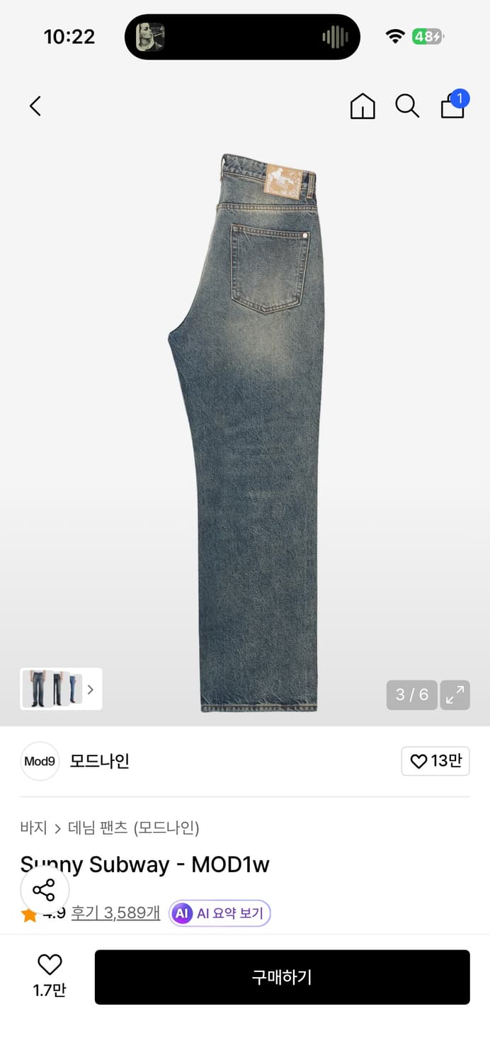 Mod9(Modenine) Sunny Subway - MOD1w 상품이미지4