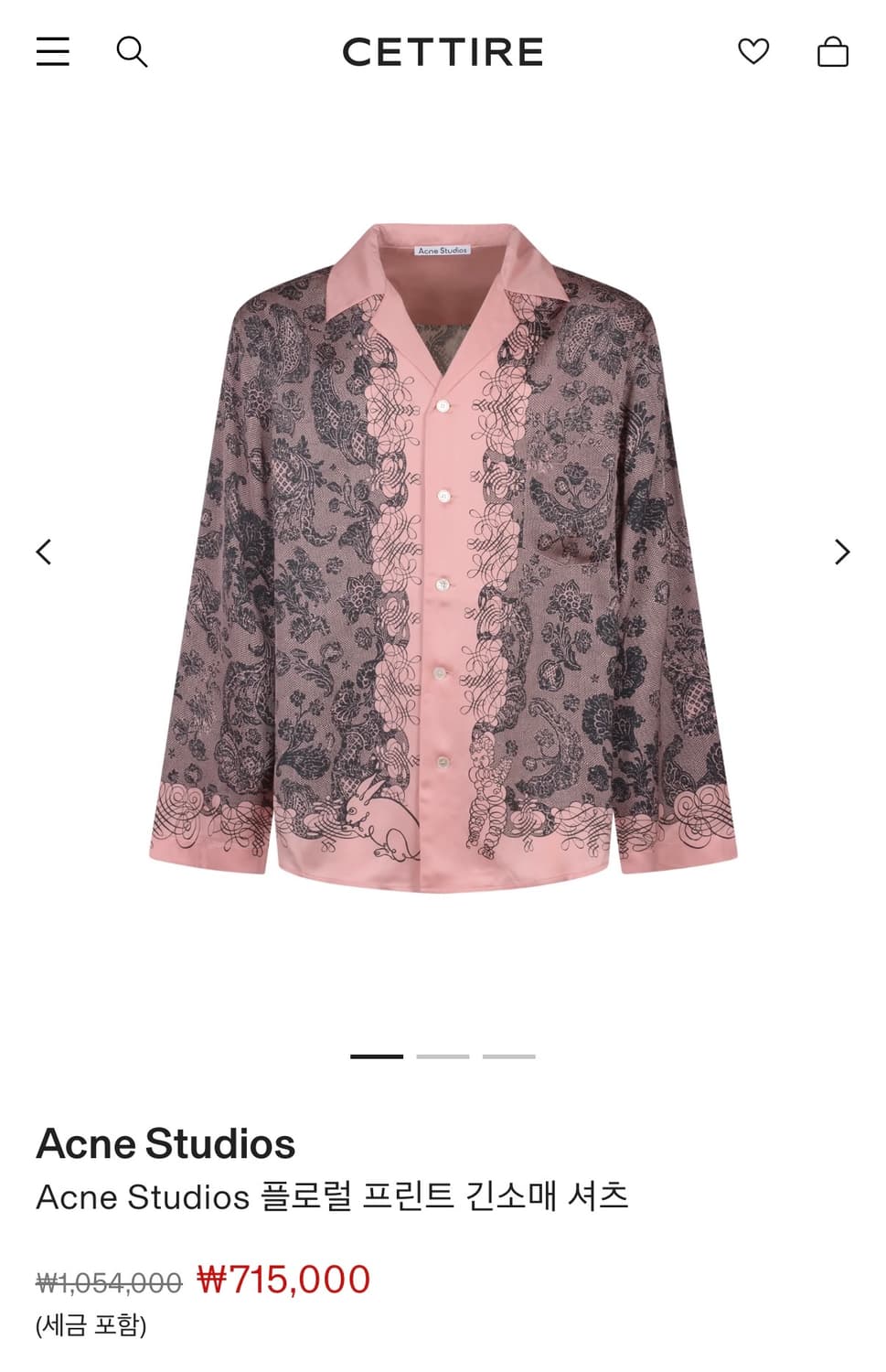 아크네 스튜디오 프린트 셔츠 상품이미지7
