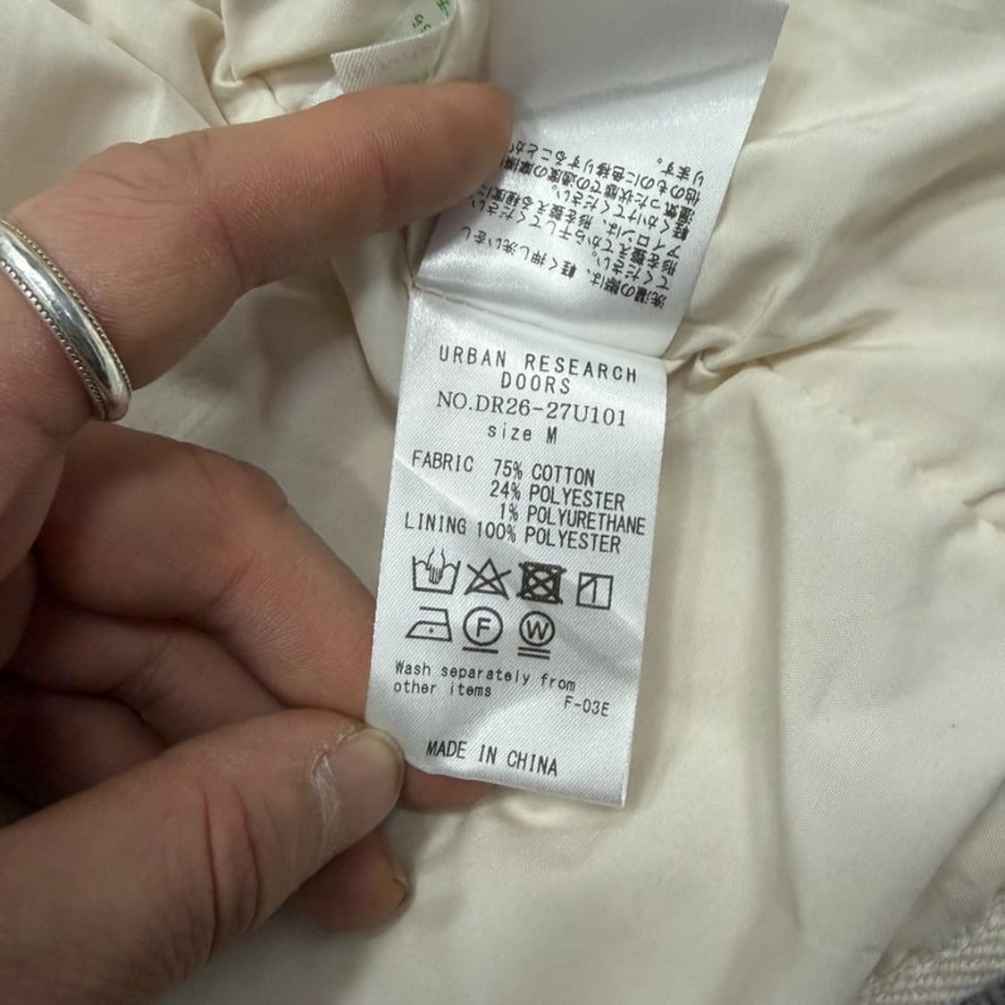 어반리서치도어즈 노카라 코튼 자켓 v2931 상품이미지7