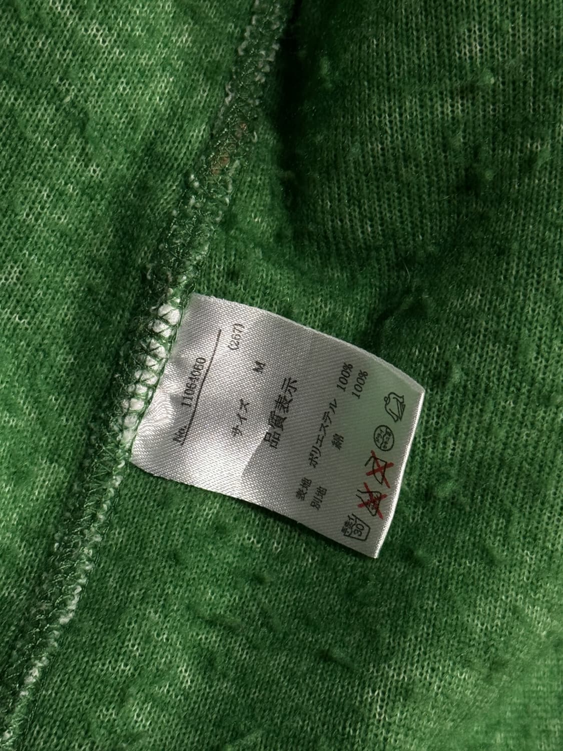 플리스 집업 그린 상품이미지4