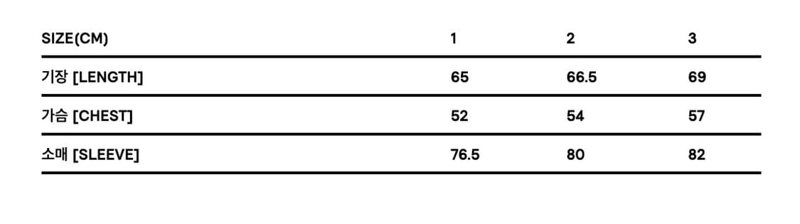 산산기어 22fw 트랙 세트 상품이미지4