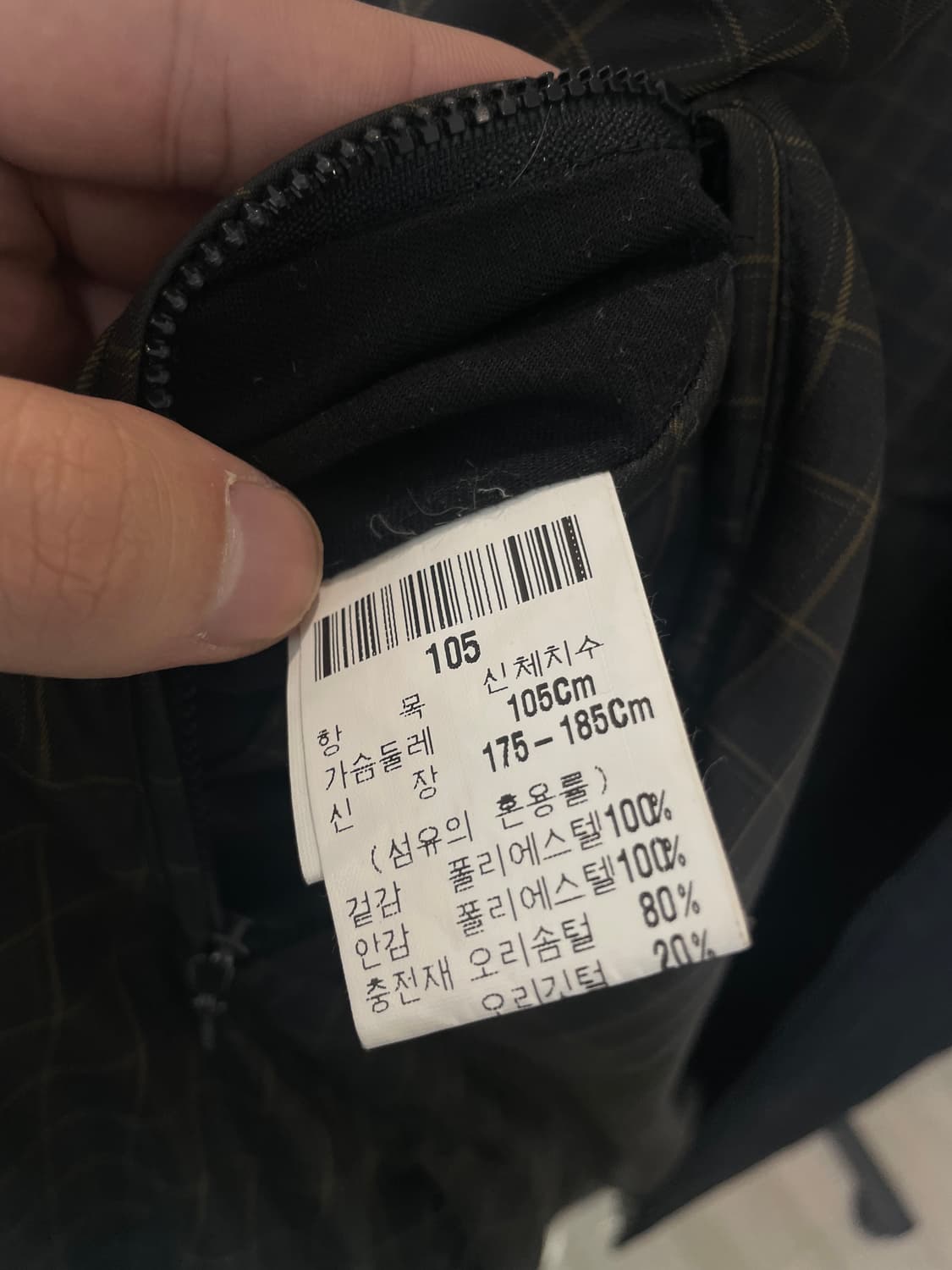 (105) ysl 입생로랑 리버시블 덕다운 패딩 베스트 상품이미지7