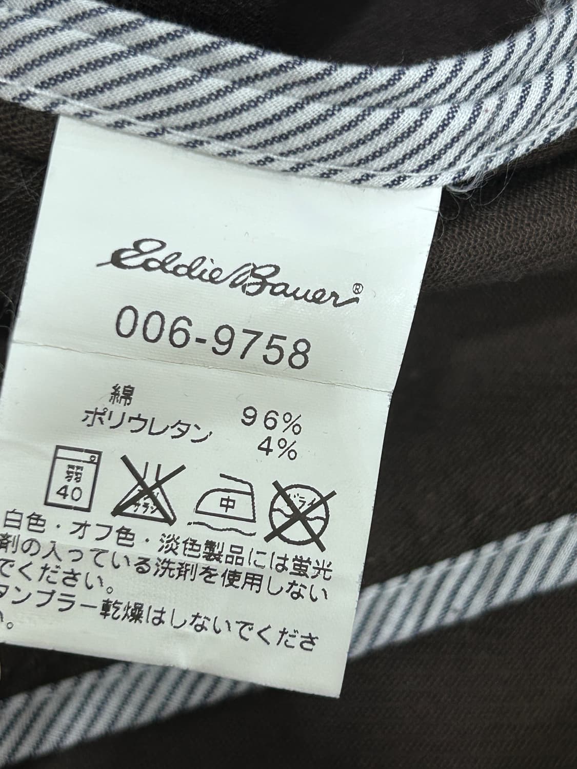 Japan 에디바우어 브라운 코튼 자켓 여성 M 상품이미지6