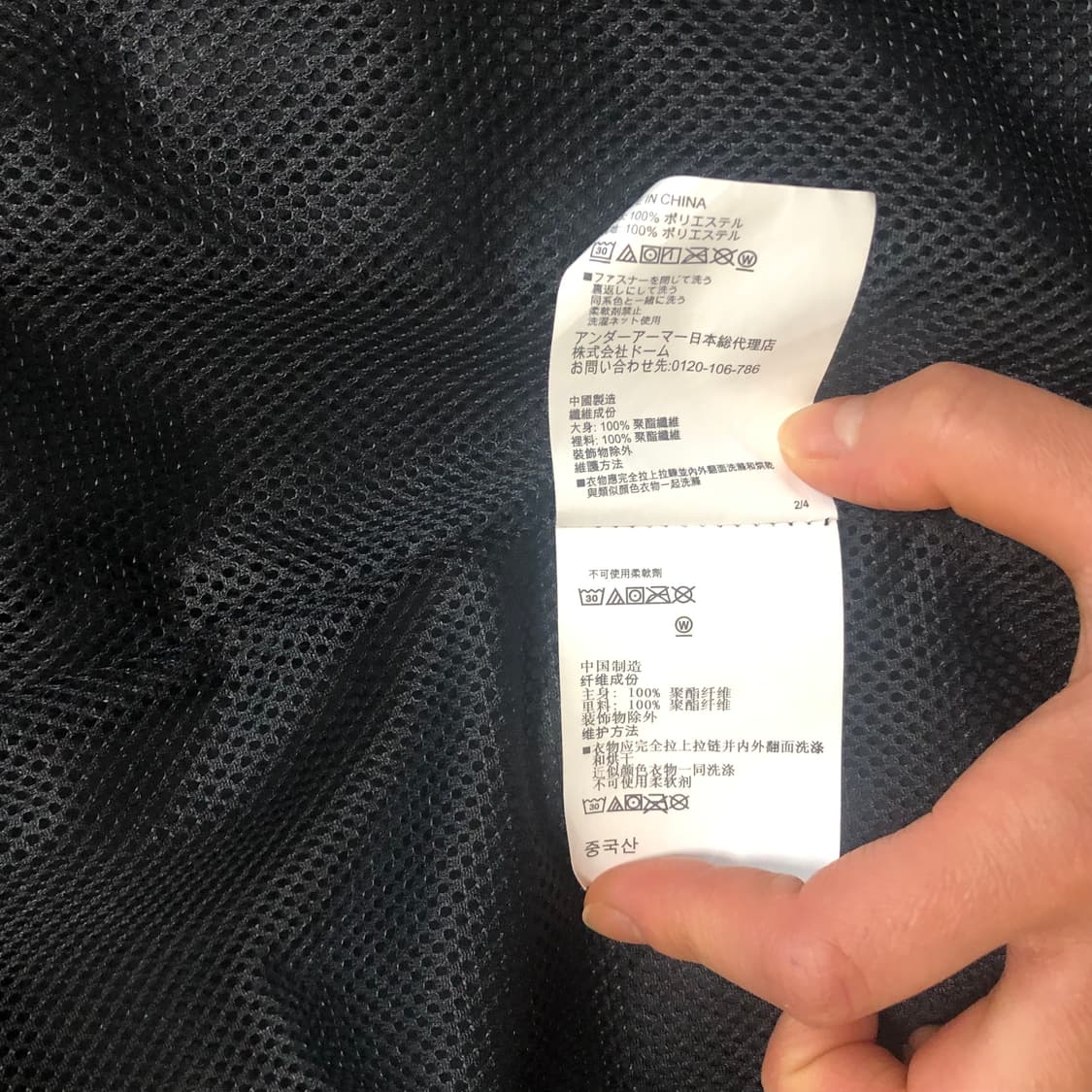 UA 윈드브레이커 바람막이 상품이미지4