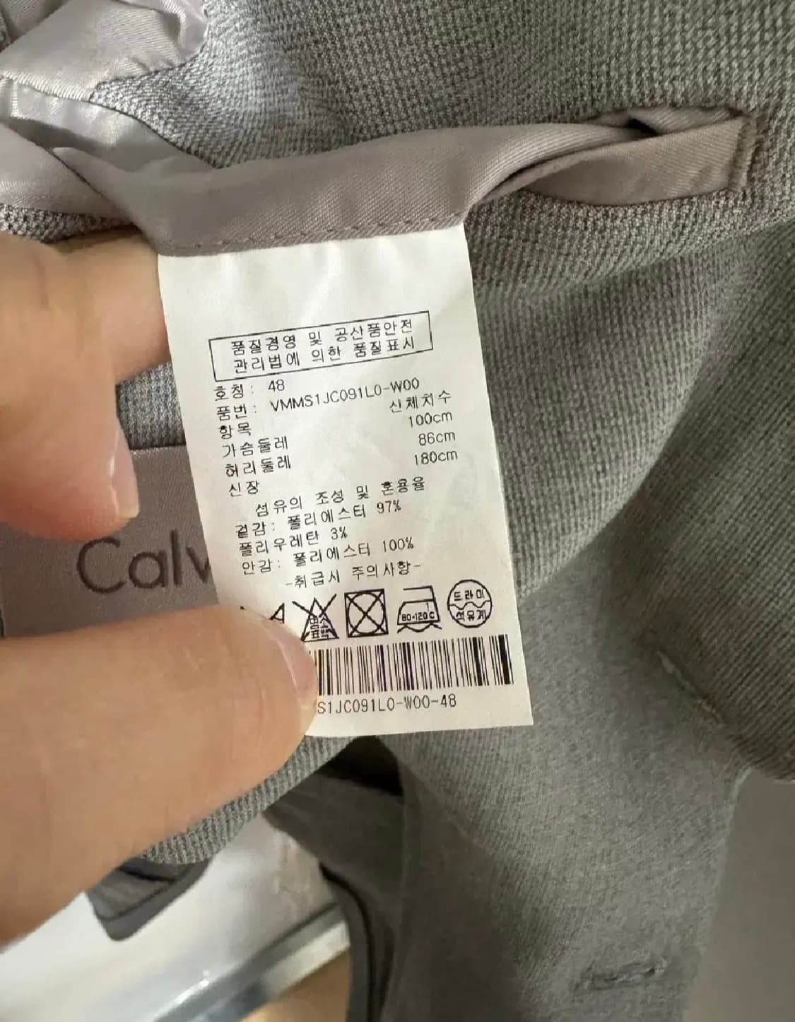 현대백화점 구매) 캘빈클라인 여름용 블레이저 자켓 상품이미지5