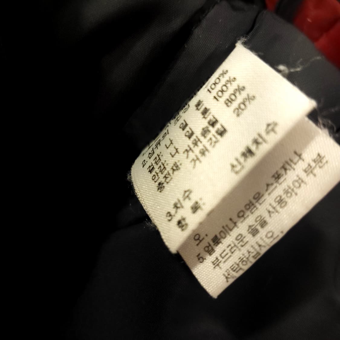 노스페이스 눕시 숏패딩 상품이미지4