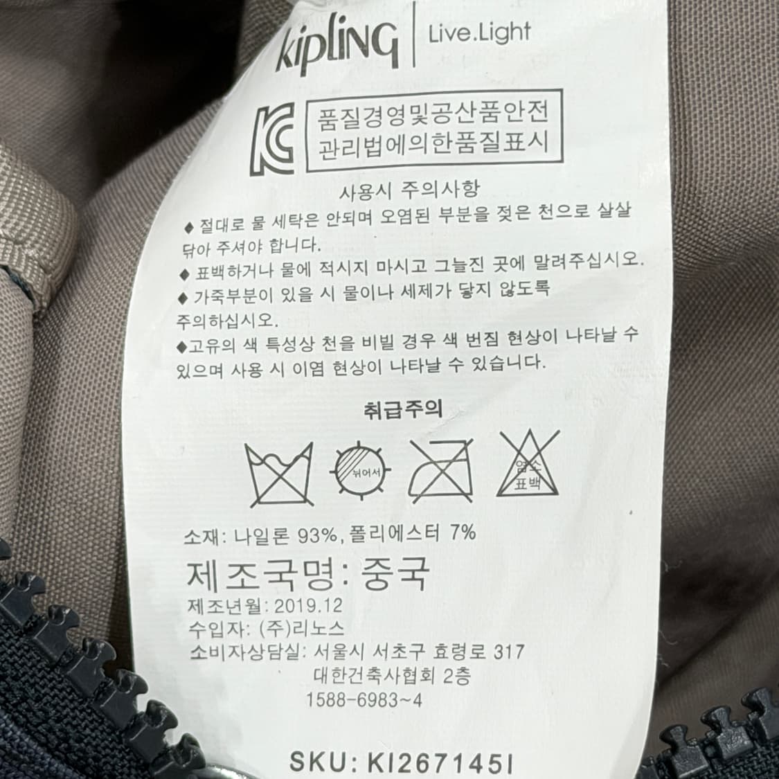 키플링 나일론 스트링 포켓 미니 백팩 가방 네이비 플라워 상품이미지4