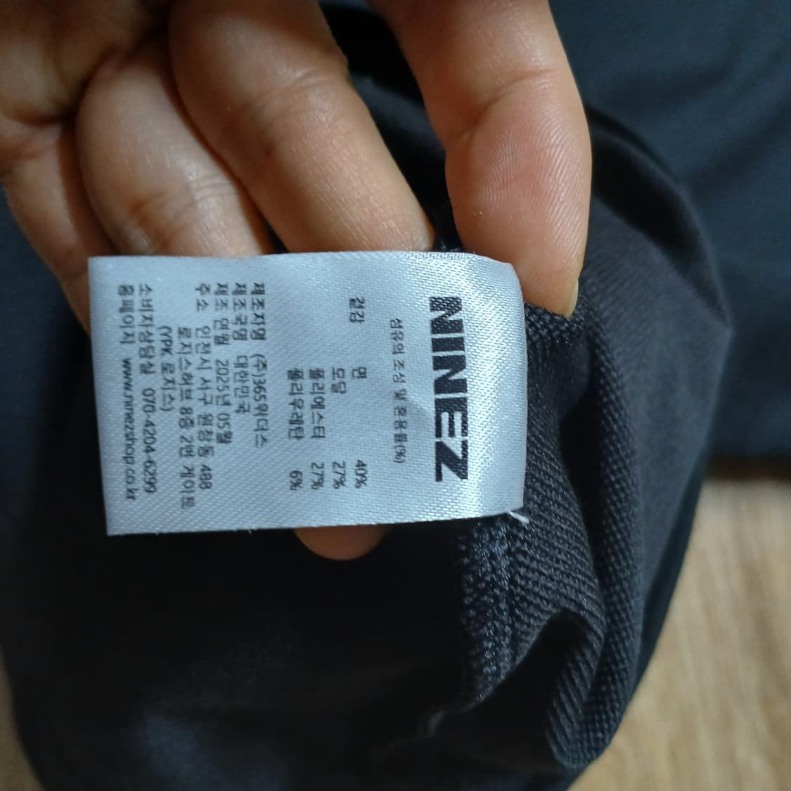 ninez 나인제트 머슬핏 반팔티 헬스 짐웨어 상품이미지9