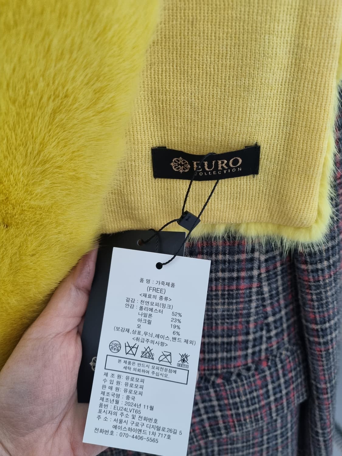 미사용 새제품 유로 컬렉션 천연밍크 숄 케이프 상품이미지5