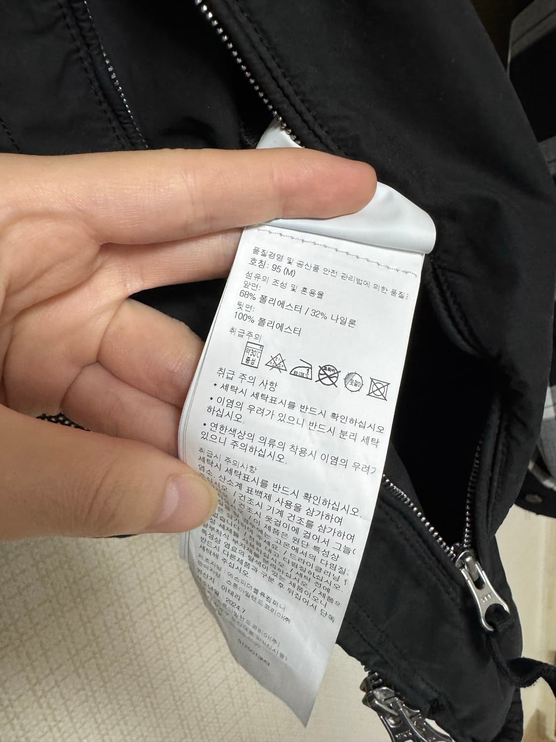 스톤아일랜드 다비드tc 폴리넷 베스트 M 사이즈 판매합니다. 상품이미지6