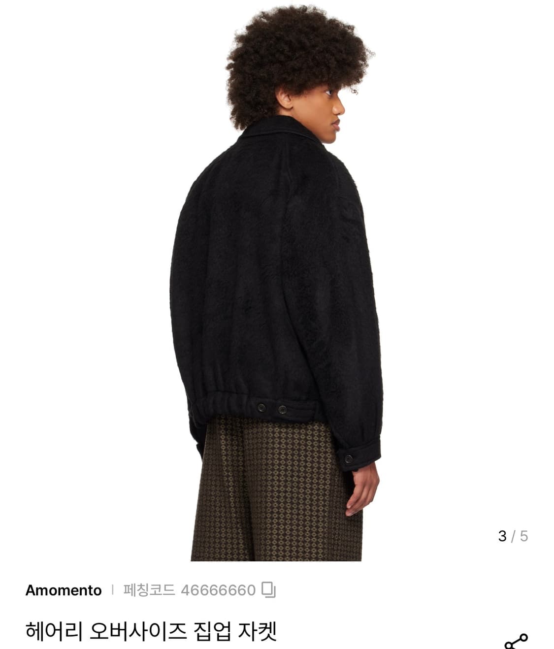 아모멘토 울 블루종 M 상품이미지3