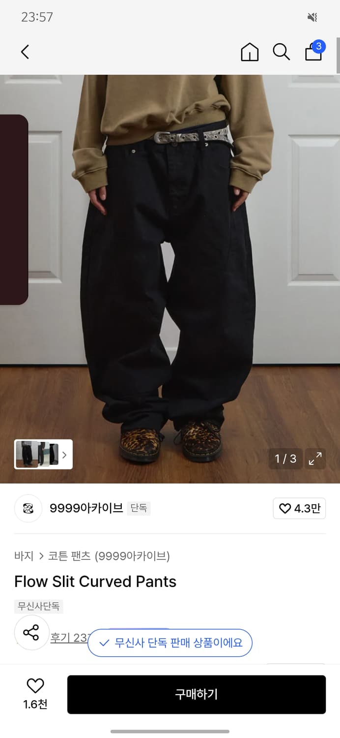 9999아카이브 Flow Slit Curved Pants  상품이미지1