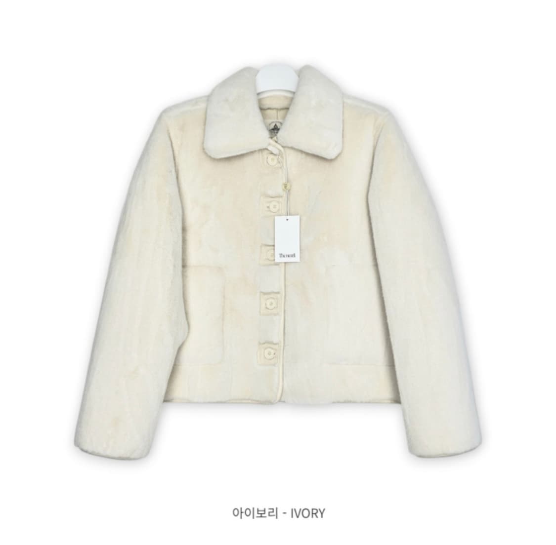 리버시블 아이보리 플러피 퍼자켓 상품이미지6