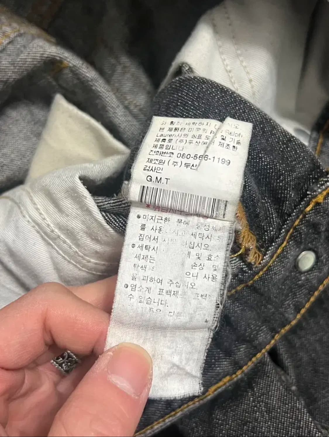 Polo jeans스트레이트핏 폴로진 (색감깡패) 상품이미지4