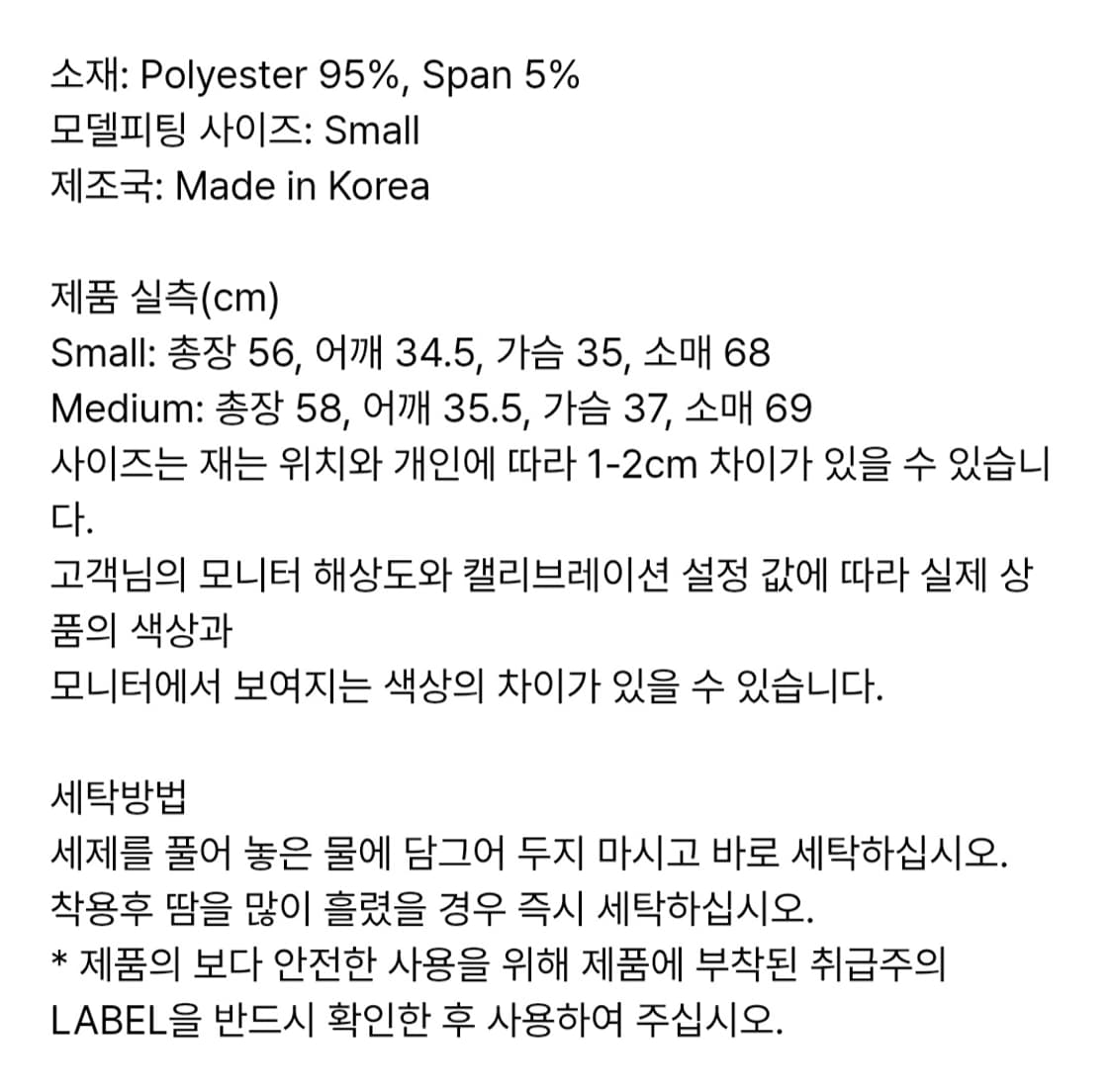 배디 Sasha Collage Printed Shirt White M 상품이미지4