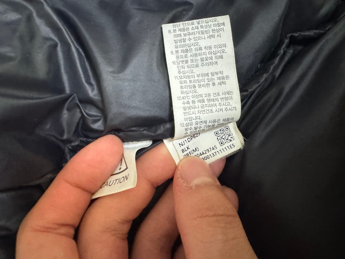 노스페이스 화이트라벨 노벨티 눕시 M 95사이즈 상품이미지3