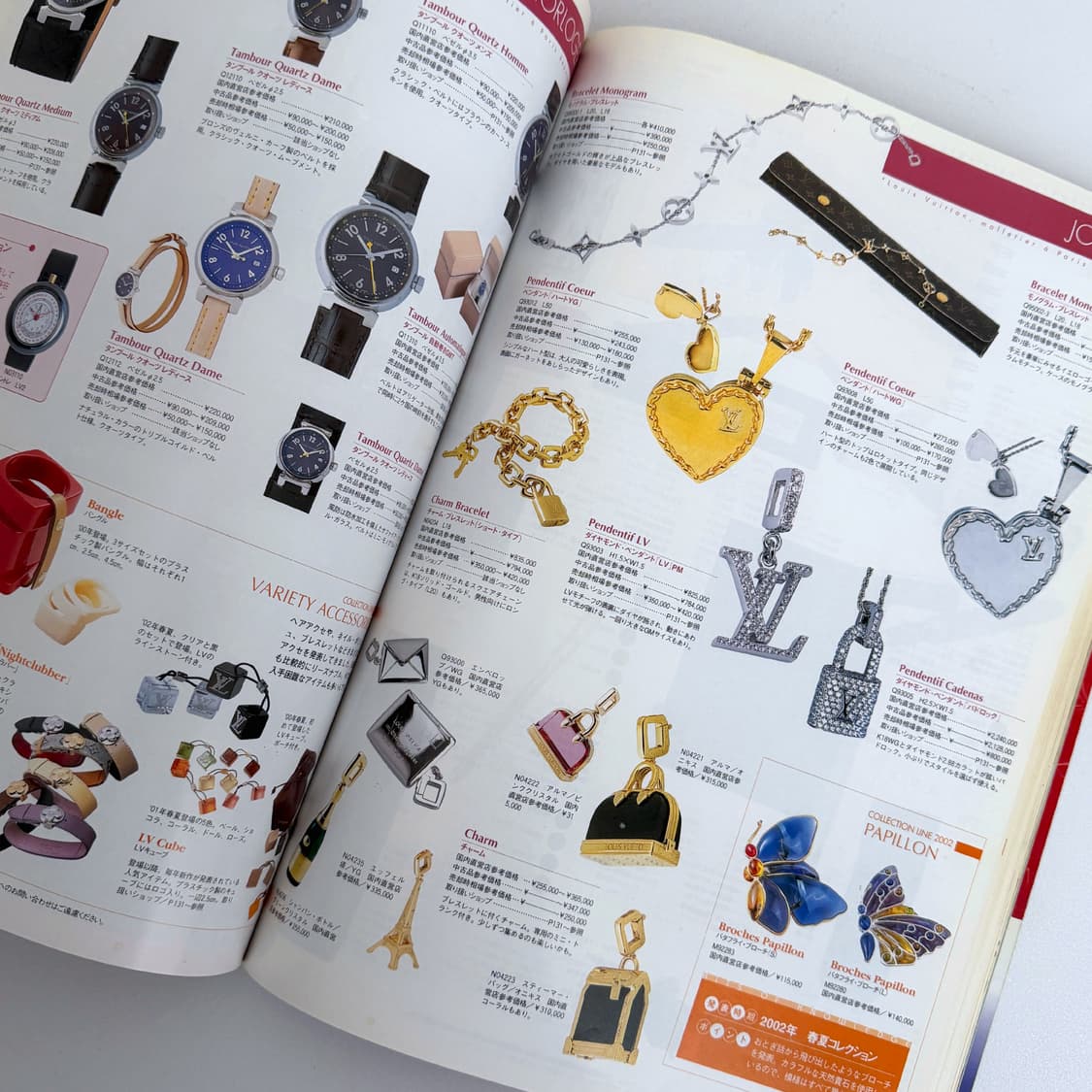 루이비통 슈퍼 컬렉션 브랜드 카탈로그 일본 잡지 책 인테리어북 소품 상품이미지6