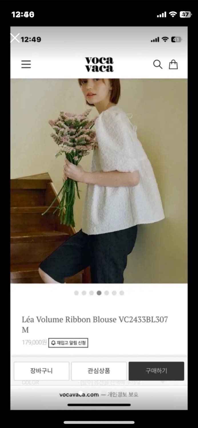 보카바카 볼륨 리본 블라우스 새상품 상품이미지3