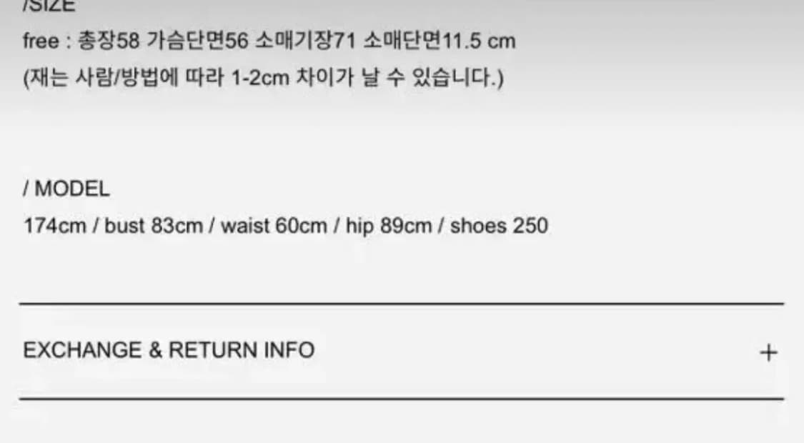 블루브릭 카빈니트 차콜 상품이미지3