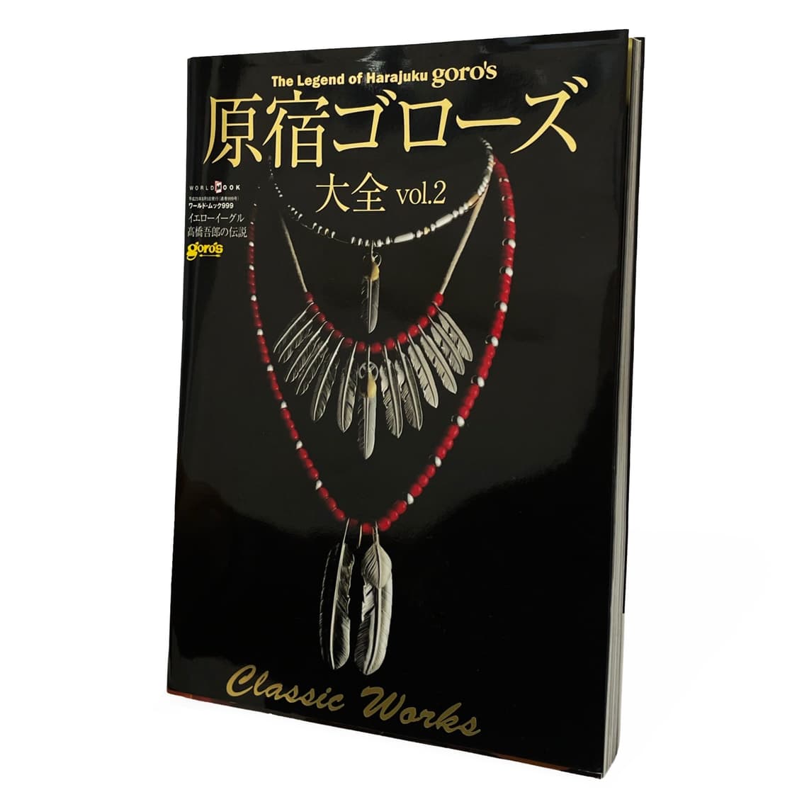 고로스 (Goro’s) 상품이미지1