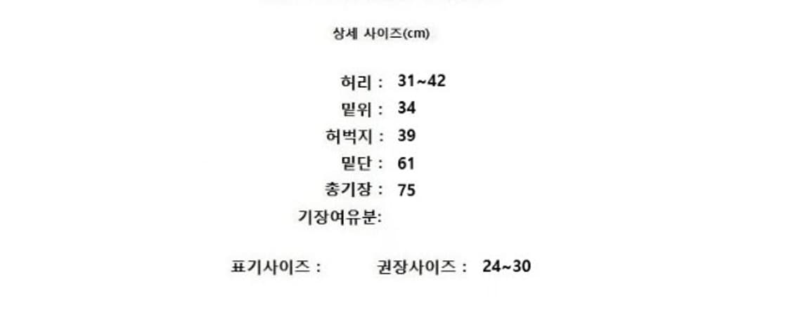 SYSTEM 시스템 상품이미지8