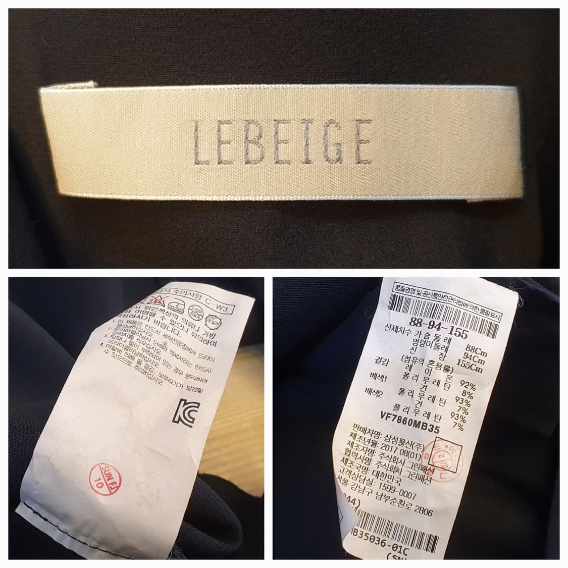 66/77.르베이지 이센셜 블라우스 상품이미지8