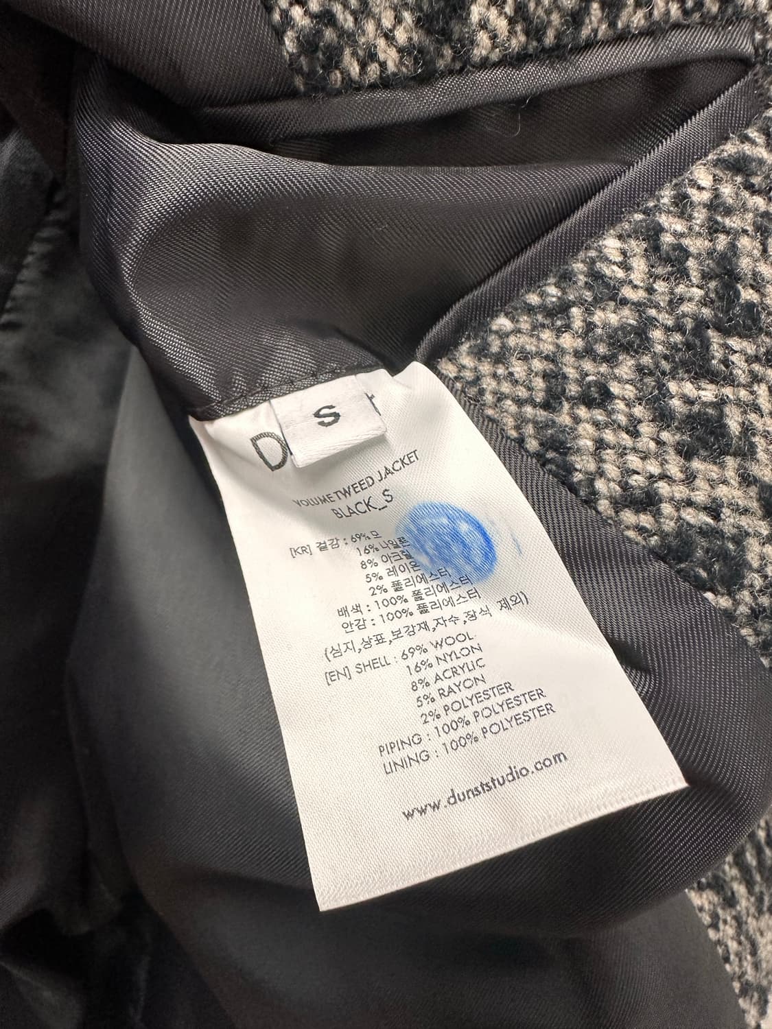 (S)던스트 23FW 볼륨 트위드 자켓 민트급 상품이미지8