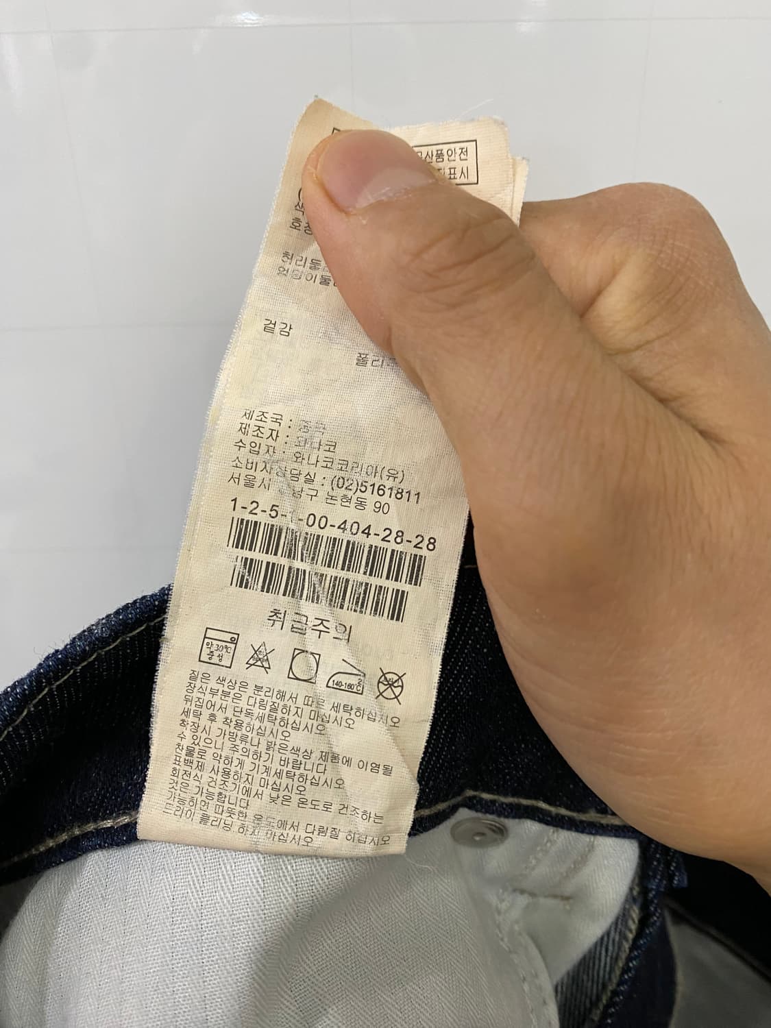 켈빈클라인진스 빅로고 데님팬츠(28) 상품이미지4