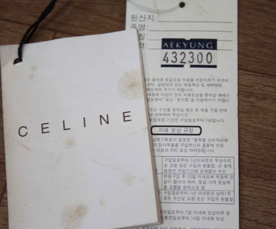 B-10556/셀린느 정품 여성용 블라종 숄더백 상품이미지3