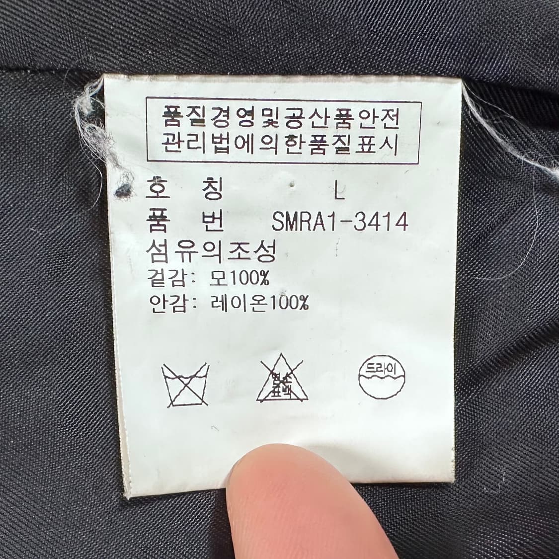 폴로 랄프로렌 블랙 피코트 (va.80) 상품이미지6