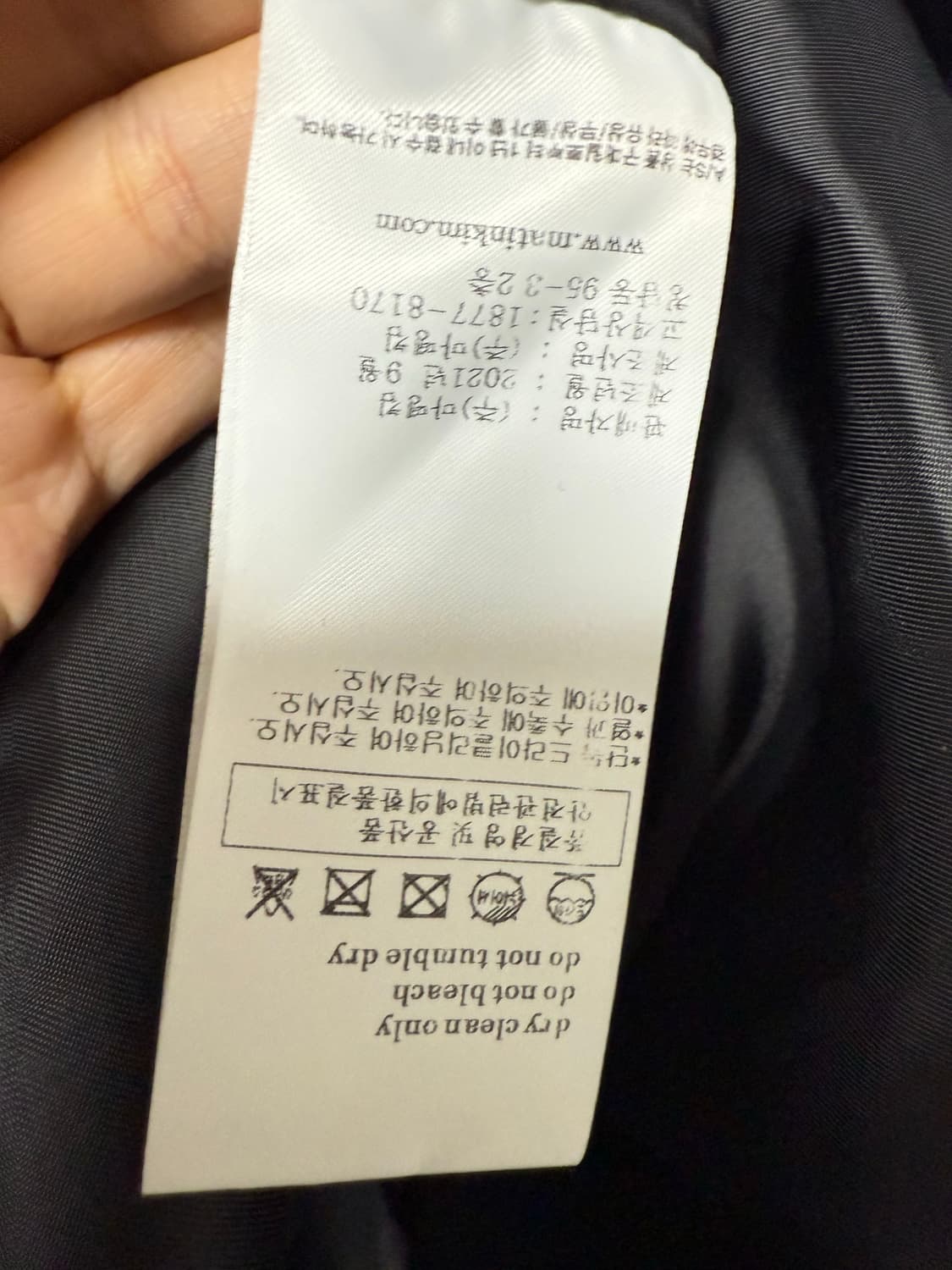 마뗑킴 바람막이 자켓 상품이미지4