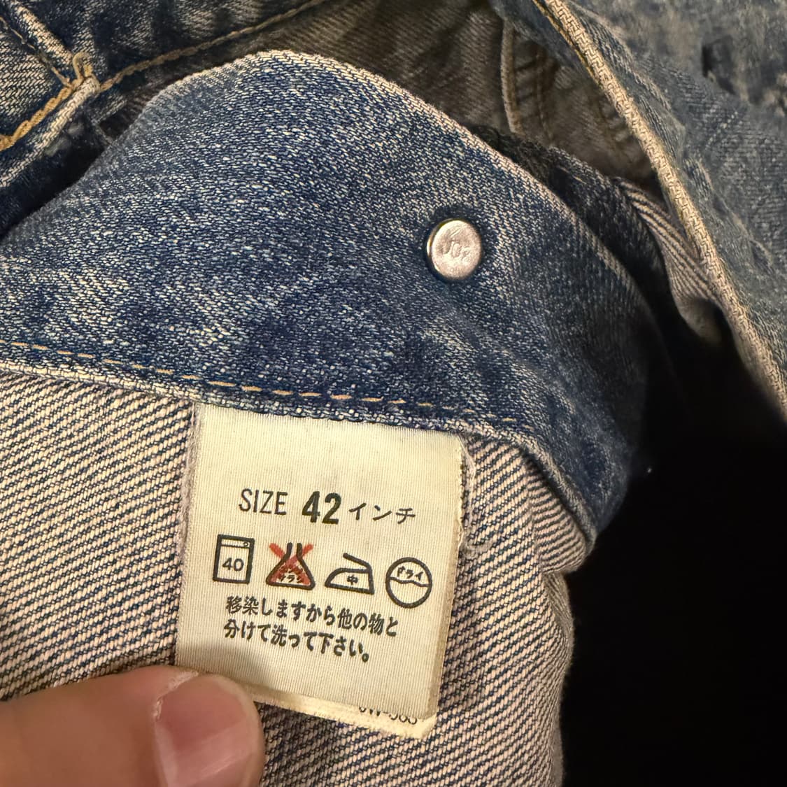 리바이스 3세대 빅e 42 데님트러커 상품이미지5