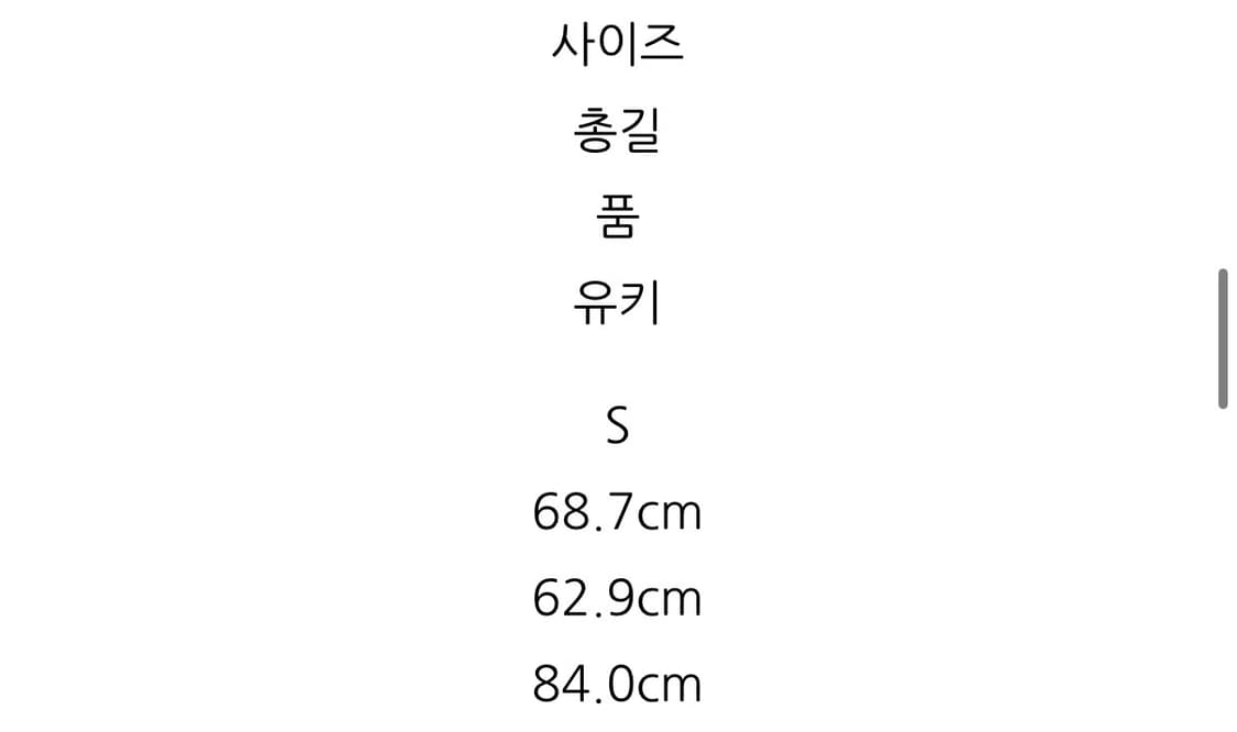 단톤 아미 패딩 상품이미지3