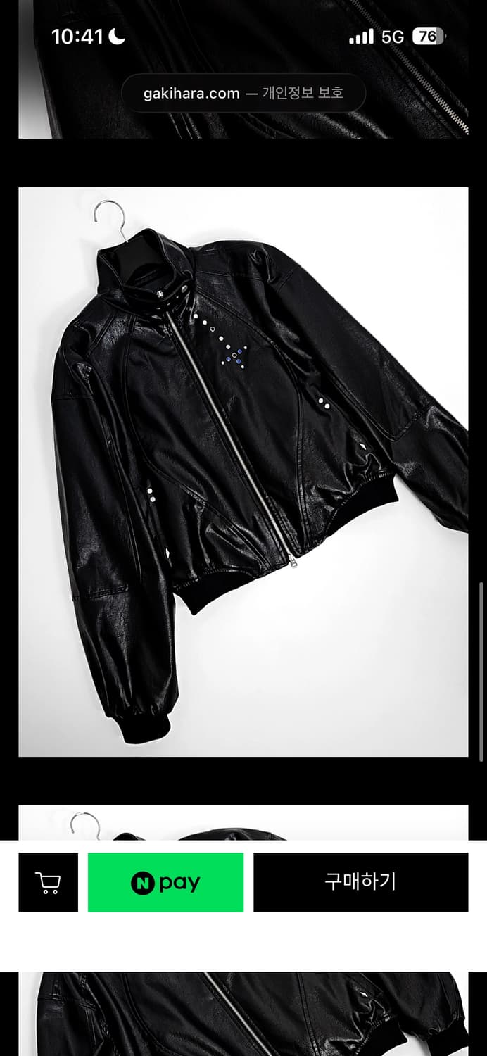 가키하라 레더 자켓 상품이미지3