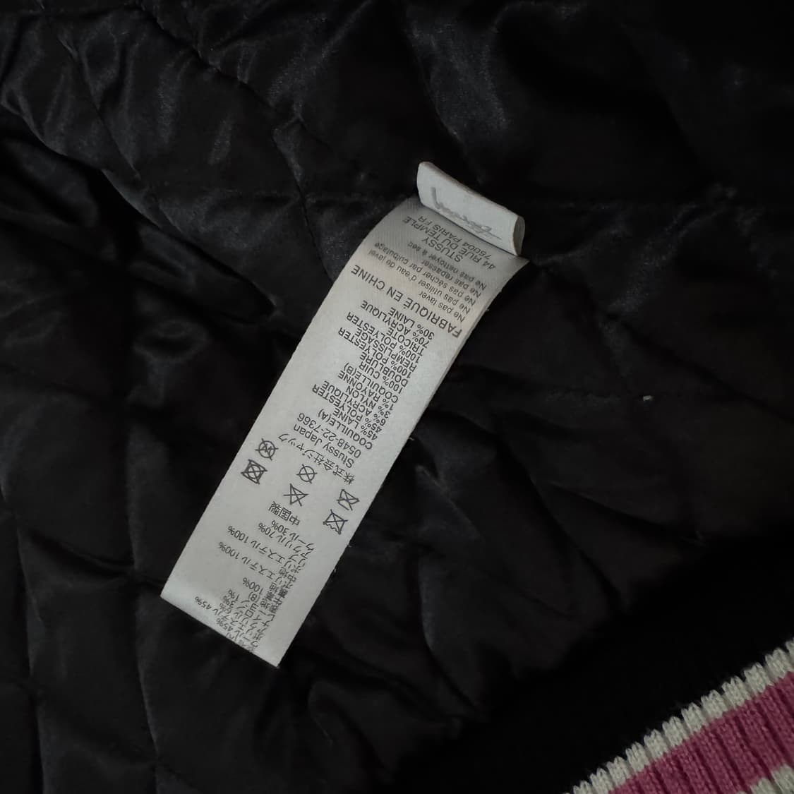 스투시 멜튼 바시티 L 상품이미지3