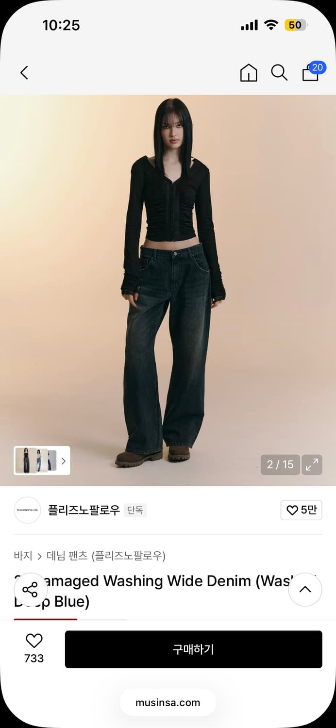 플리즈노팔로우 25Damaged Washing Wide Denim 상품이미지1