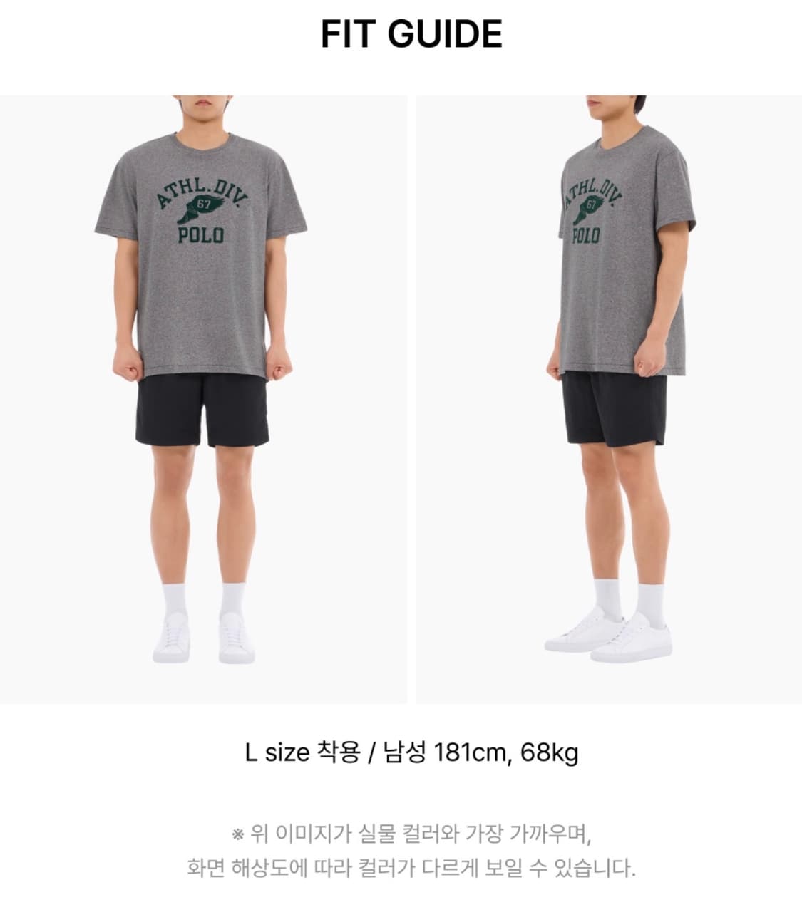 [미개봉] 폴로 클래식핏 로고 저지 티셔츠 L사이즈 상품이미지7