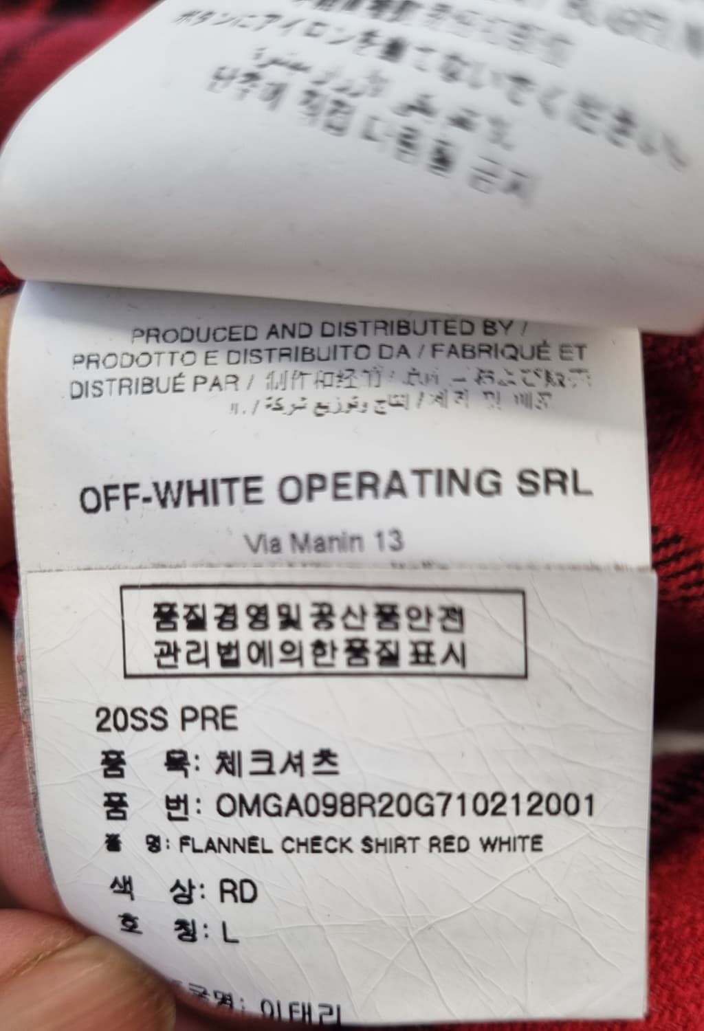 오프화이트 20SS 플란넬 체크 셔츠  상품이미지6