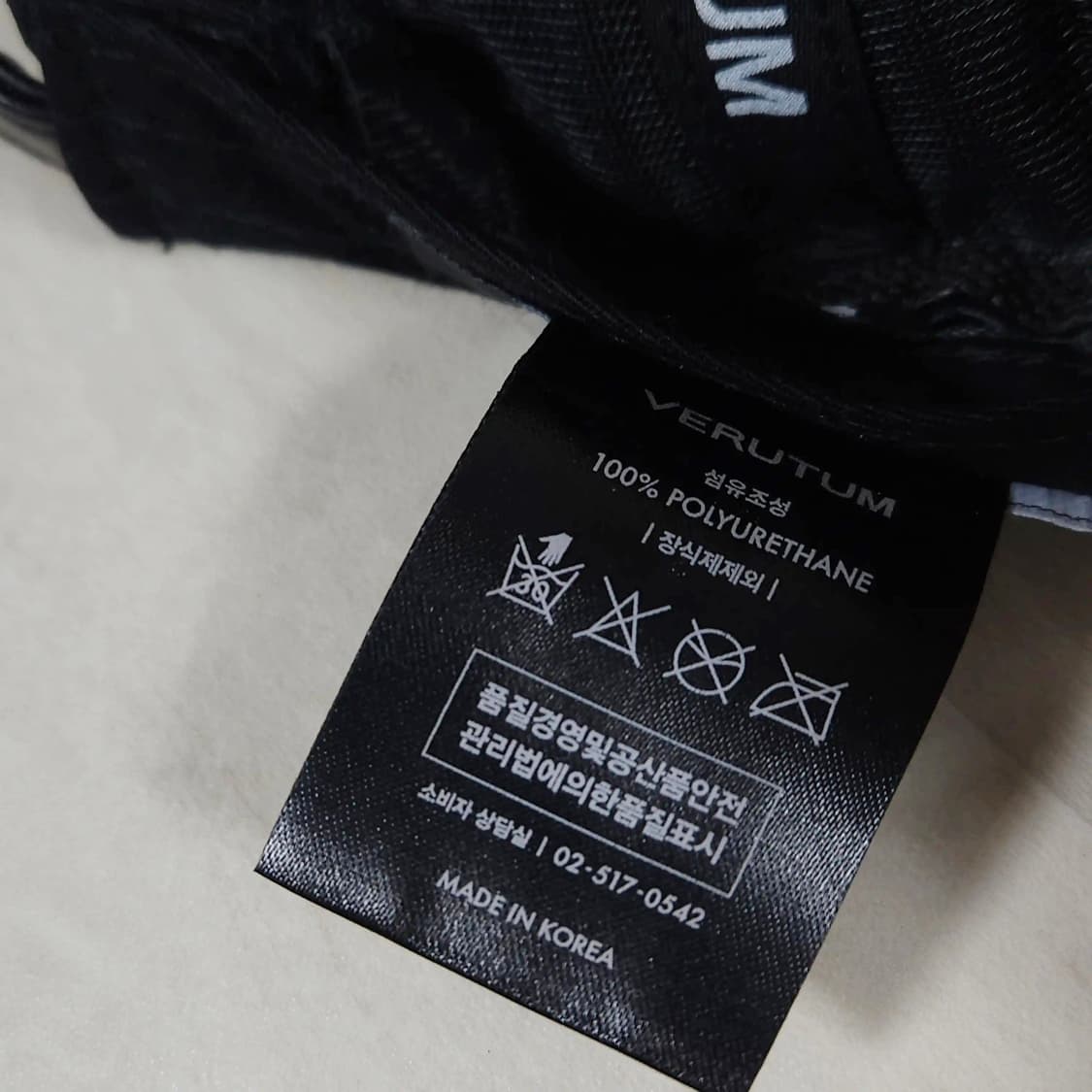 VERUTUM 베루툼 볼캡 모자 합성피혁 상품이미지8