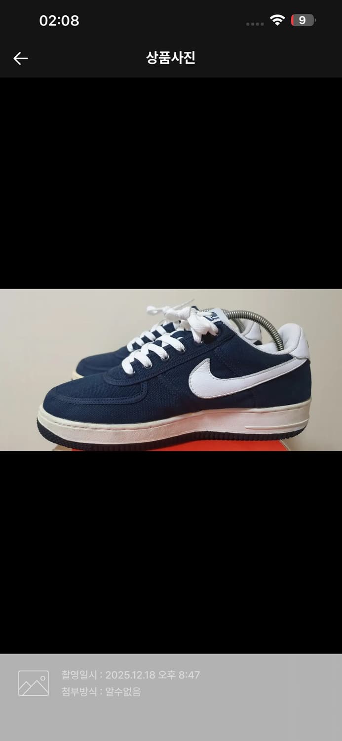 나이키 에어포스1 cvs 로우 상품이미지3