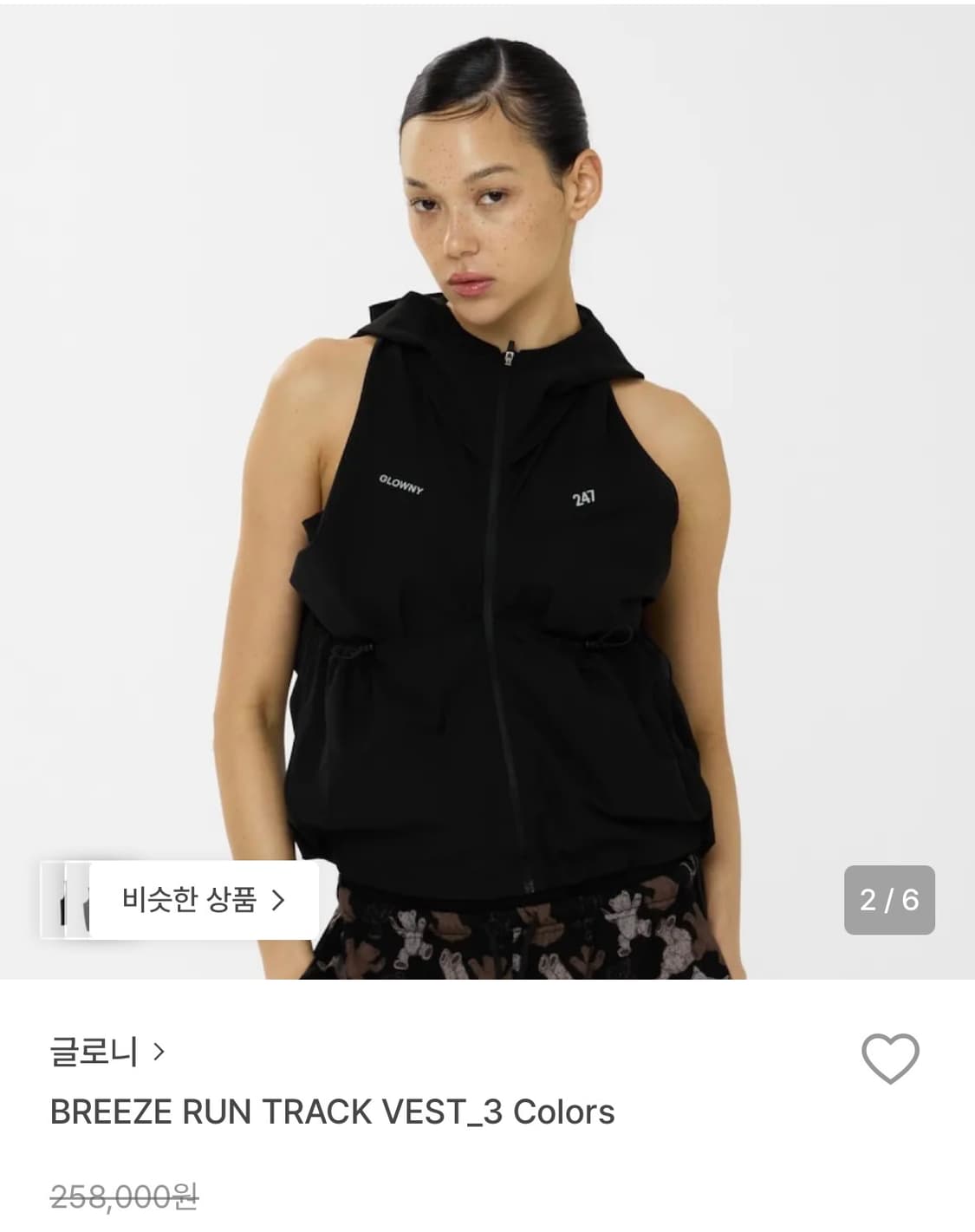 글로니 BREEZE RUN TRACK VEST (BLACK) 상품이미지2