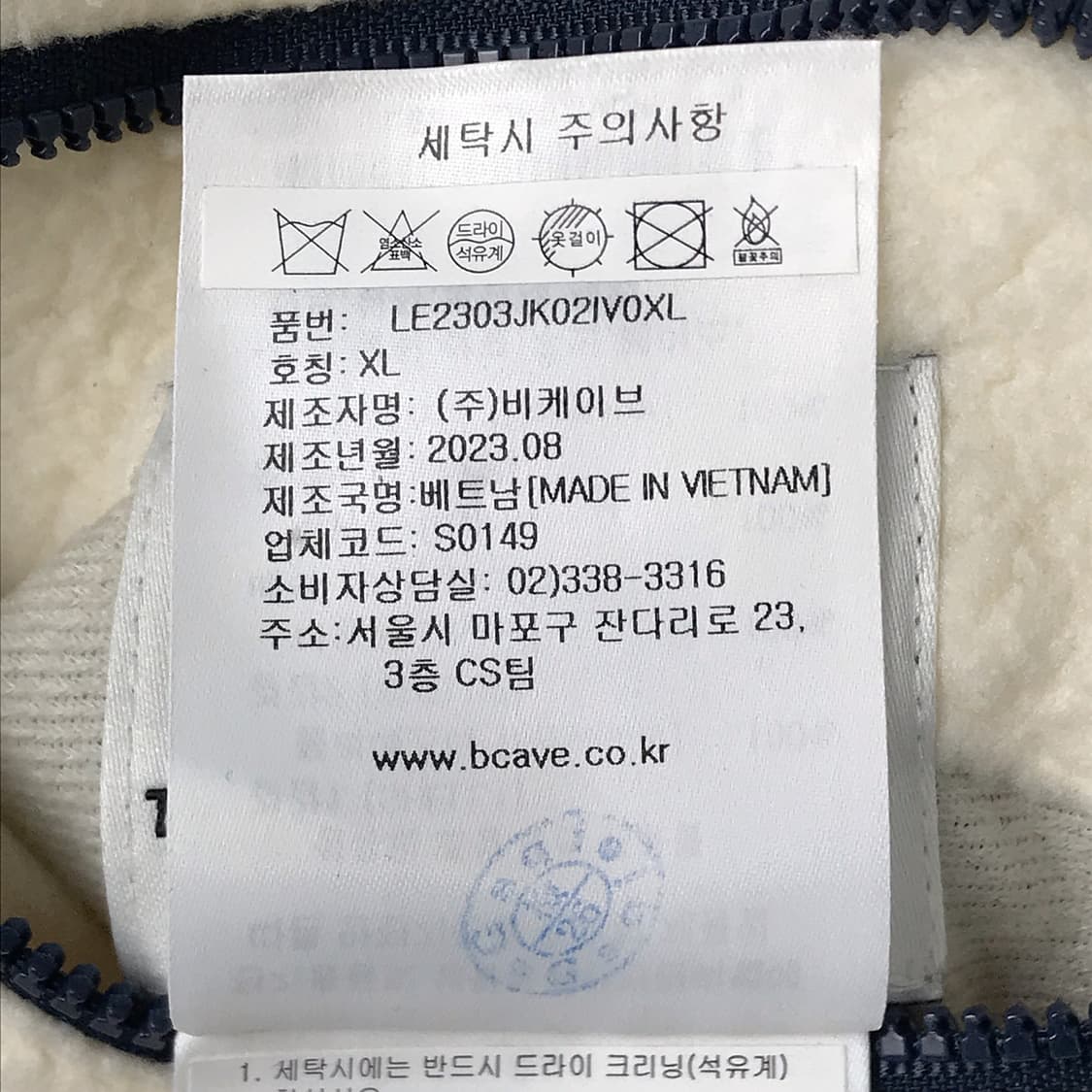 리 LEE 리버시블 양면 플리스 후드자켓 남성XL 상품이미지9