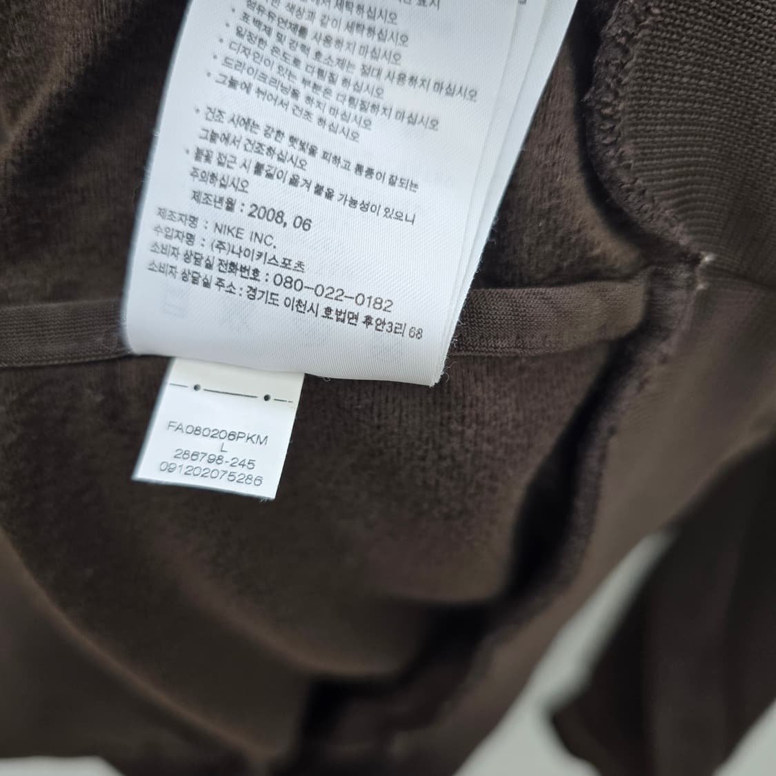 나이키 FC 바르셀로나 2008-09 시즌 브라운 트랙탑 상품이미지10