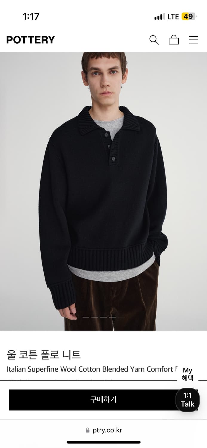 [3] 포터리 울 코튼 폴로 니트 블랙 L 상품이미지2