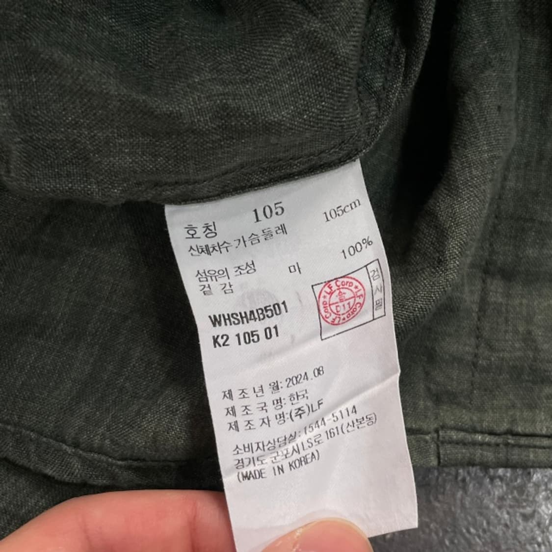 100 헤지스 린넨 셔츠 상품이미지4
