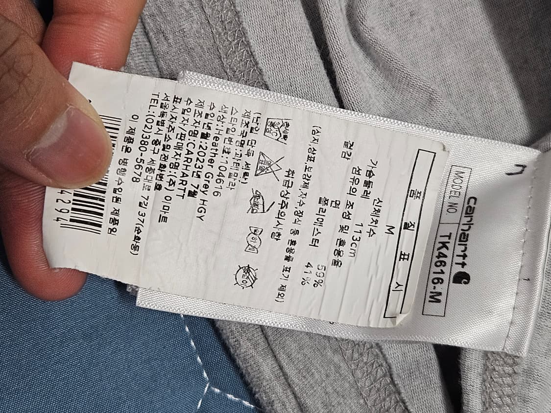 칼하트 포스 포켓 반팔티 릴렉스드 핏 m 사이즈 상품이미지5