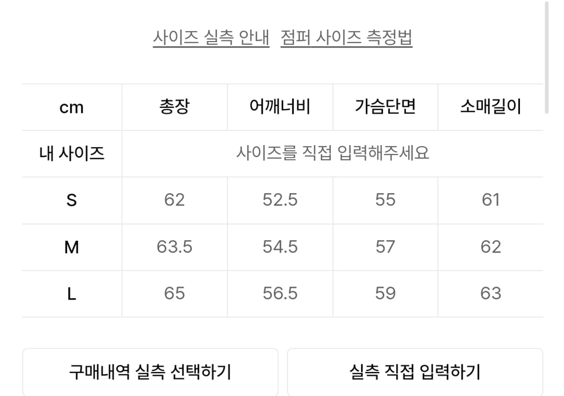 인사일런스 램스킨 바이커 자켓 S 상품이미지2